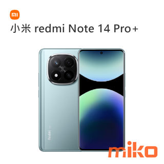 小米 redmi Note 14 Pro+ 冰霜藍